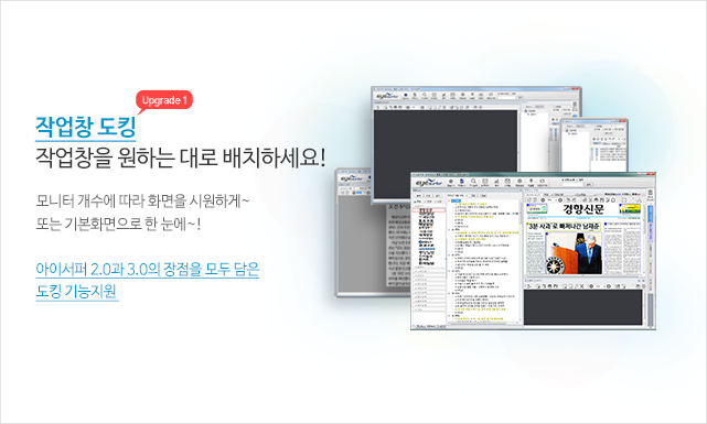 3.5 롤링2