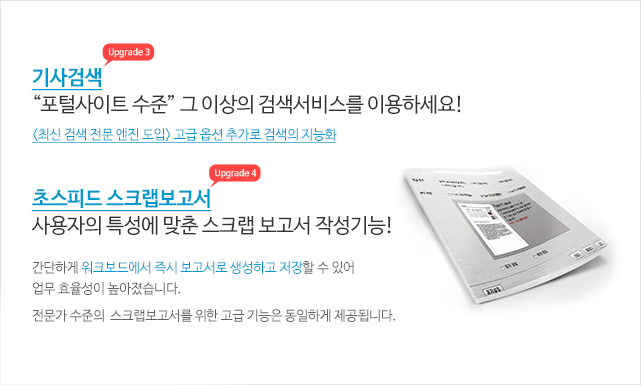 3.5 롤링4