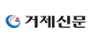 거제신문