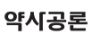 약사공론