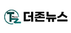 더존뉴스