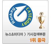 아이서퍼2009 지능형스크랩편집기 링크