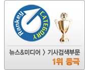 아이서퍼2009 지능형스크랩편집기 링크