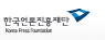 한국언론재단