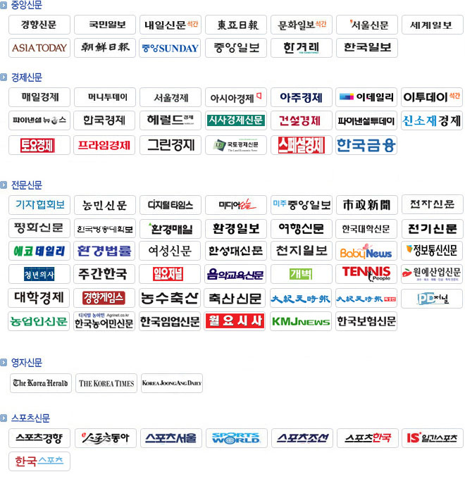 신문안내1