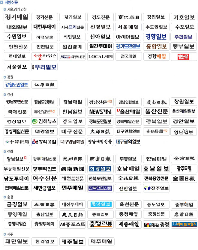 신문안내2